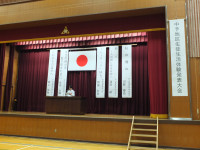 中予地区生徒生活体験発表大会