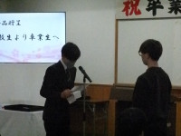 卒業式予行と前日表彰