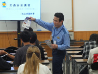 交通安全教室