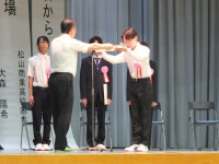 中予地区生徒生活体験発表大会
