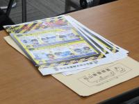 非行防止教室 非行防止教室