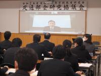 高教研定通部会研究協議会 高教研定通部会研究協議会