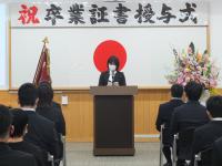 第71回卒業証書授与式 第71回卒業証書授与式
